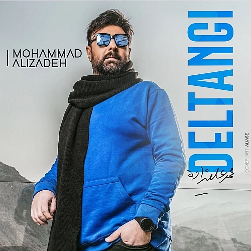 Cover artwork for Deltangi by Mohammad Alizadeh